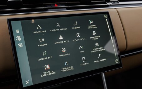 Land Rover Range Rover IV рестайлинг, 2026 год, 25 480 000 рублей, 18 фотография