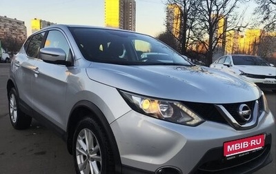 Nissan Qashqai, 2018 год, 1 790 000 рублей, 1 фотография