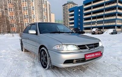 Toyota Carina, 2001 год, 415 000 рублей, 1 фотография
