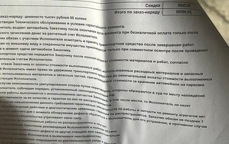 Chevrolet Lanos I, 2007 год, 237 000 рублей, 17 фотография