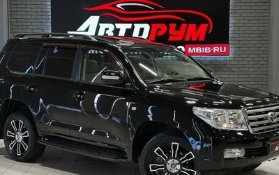 Toyota Land Cruiser 200, 2008 год, 2 697 000 рублей, 1 фотография