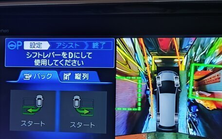 Honda Stepwgn IV, 2021 год, 2 800 000 рублей, 6 фотография