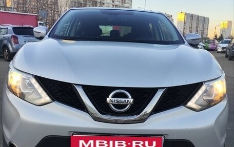 Nissan Qashqai, 2018 год, 1 790 000 рублей, 6 фотография