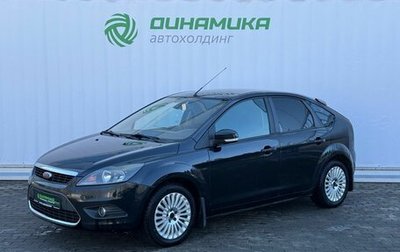 Ford Focus II рестайлинг, 2008 год, 490 000 рублей, 1 фотография