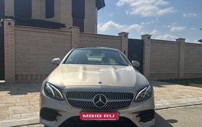 Mercedes-Benz E-Класс, 2020 год, 6 000 000 рублей, 1 фотография