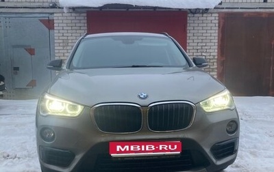 BMW X1, 2017 год, 3 000 000 рублей, 1 фотография