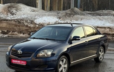 Toyota Avensis III рестайлинг, 2006 год, 495 000 рублей, 1 фотография