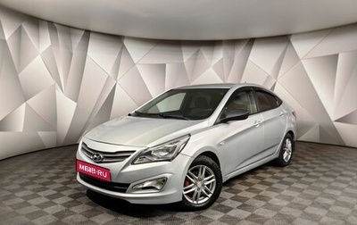 Hyundai Solaris II рестайлинг, 2016 год, 559 000 рублей, 1 фотография