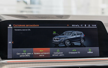 BMW X5, 2019 год, 6 500 000 рублей, 17 фотография