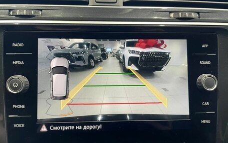 Volkswagen Tiguan II, 2019 год, 2 650 000 рублей, 17 фотография