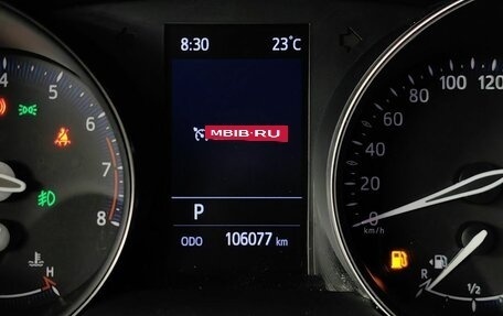 Toyota C-HR I рестайлинг, 2019 год, 2 450 000 рублей, 18 фотография