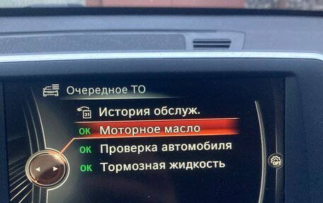 BMW X1, 2017 год, 3 000 000 рублей, 18 фотография