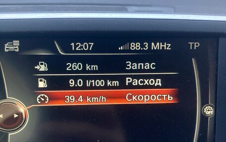 BMW X1, 2017 год, 3 000 000 рублей, 17 фотография