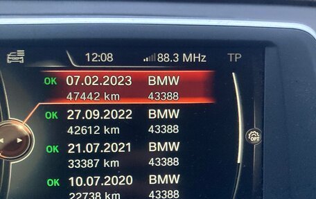 BMW X1, 2017 год, 3 000 000 рублей, 20 фотография