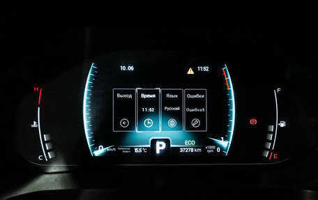 Chery Tiggo 7 Pro, 2022 год, 1 749 700 рублей, 12 фотография