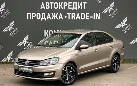 Volkswagen Polo VI (EU Market), 2019 год, 1 410 000 рублей, 3 фотография