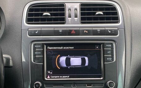 Volkswagen Polo VI (EU Market), 2019 год, 1 410 000 рублей, 21 фотография