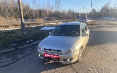 KIA Rio II, 2002 год, 200 000 рублей, 1 фотография