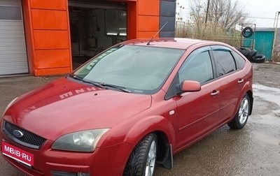 Ford Focus II рестайлинг, 2007 год, 550 000 рублей, 1 фотография
