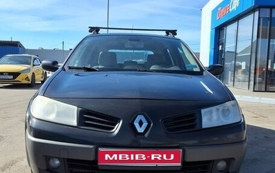 Renault Megane II, 2006 год, 455 000 рублей, 1 фотография