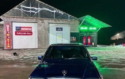 Mercedes-Benz W124, 1990 год, 300 000 рублей, 1 фотография
