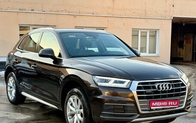 Audi Q5, 2017 год, 3 285 000 рублей, 1 фотография