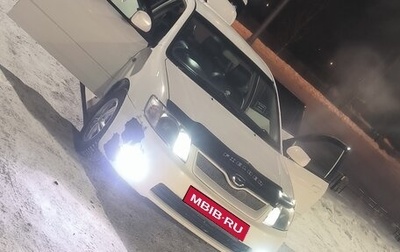 Toyota Corolla, 2005 год, 650 000 рублей, 1 фотография