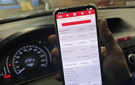 Honda CR-V IV, 2013 год, 2 500 000 рублей, 6 фотография