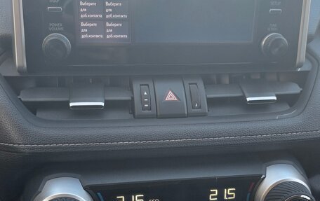 Toyota RAV4, 2019 год, 2 950 000 рублей, 11 фотография