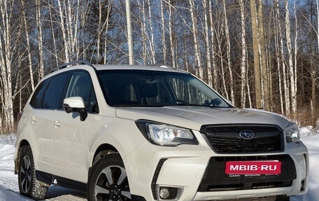 Subaru Forester, 2017 год, 2 499 000 рублей, 1 фотография