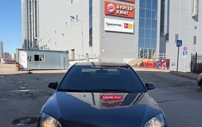 Ford Focus II рестайлинг, 2007 год, 570 000 рублей, 1 фотография