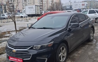 Chevrolet Malibu IX, 2018 год, 1 399 000 рублей, 1 фотография