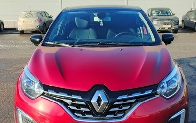 Renault Kaptur I рестайлинг, 2021 год, 1 570 000 рублей, 1 фотография