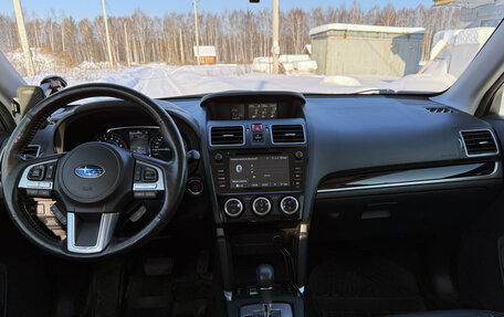 Subaru Forester, 2017 год, 2 499 000 рублей, 8 фотография