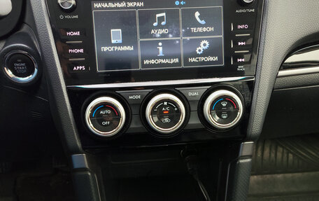 Subaru Forester, 2017 год, 2 499 000 рублей, 9 фотография