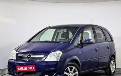 Opel Meriva, 2008 год, 369 000 рублей, 1 фотография
