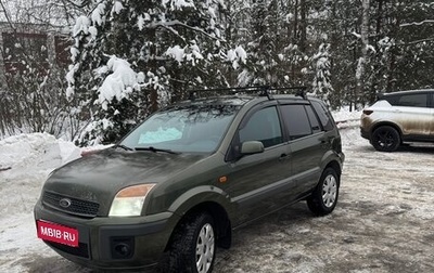 Ford Fusion I, 2007 год, 520 000 рублей, 1 фотография