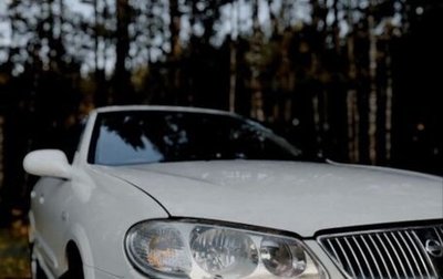 Nissan Bluebird Sylphy II, 2004 год, 700 000 рублей, 1 фотография