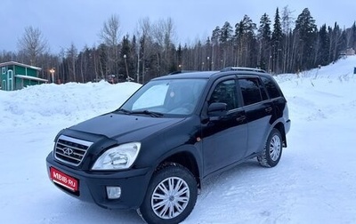 Chery Tiggo (T11), 2012 год, 320 000 рублей, 1 фотография