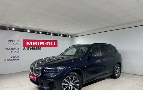 BMW X5, 2021 год, 6 890 000 рублей, 1 фотография