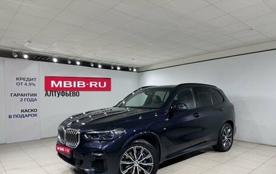BMW X5, 2021 год, 6 890 000 рублей, 1 фотография