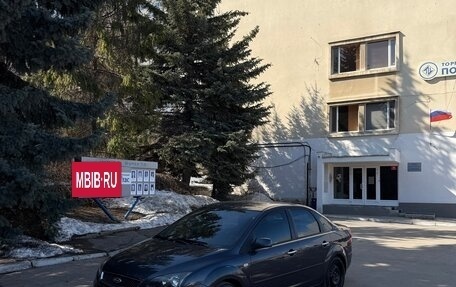 Ford Focus II рестайлинг, 2007 год, 570 000 рублей, 5 фотография