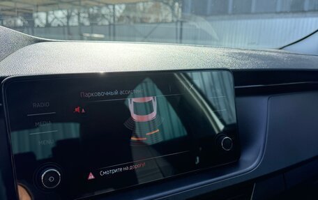 Skoda Rapid II, 2020 год, 1 650 000 рублей, 17 фотография