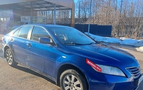 Toyota Camry, 2006 год, 620 000 рублей, 11 фотография
