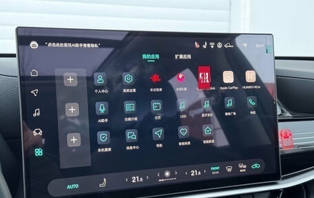 Toyota Highlander, 2025 год, 5 850 000 рублей, 10 фотография