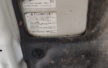 Nissan Bluebird Sylphy II, 2004 год, 700 000 рублей, 29 фотография