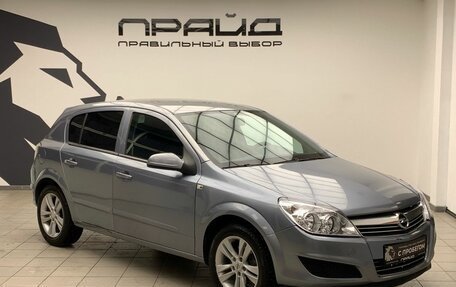 Opel Astra H, 2008 год, 599 900 рублей, 3 фотография