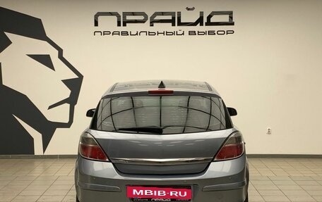 Opel Astra H, 2008 год, 599 900 рублей, 7 фотография