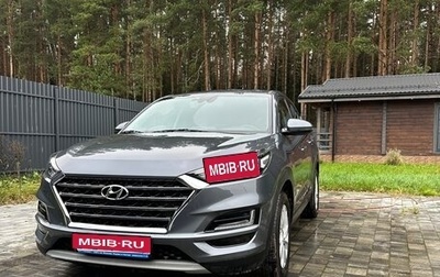 Hyundai Tucson III, 2020 год, 2 850 000 рублей, 1 фотография