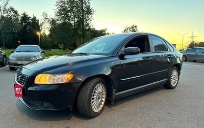 Volvo S40 II, 2008 год, 550 000 рублей, 1 фотография